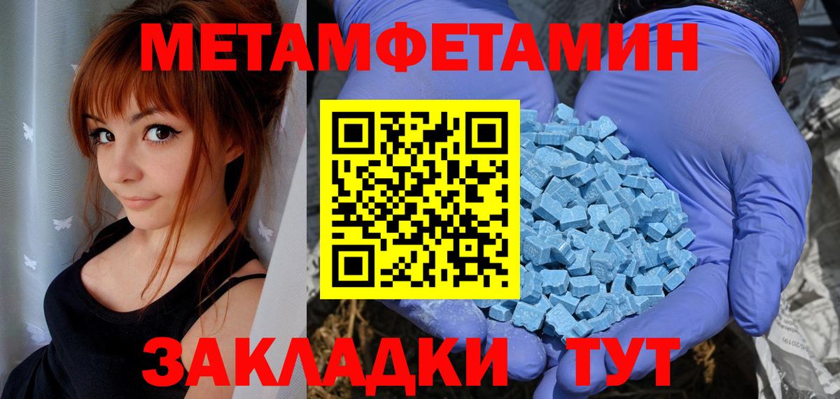 Среднеуральск  Амфетамин  Амфетамин  АМФ VHQ  Вход с VPN 