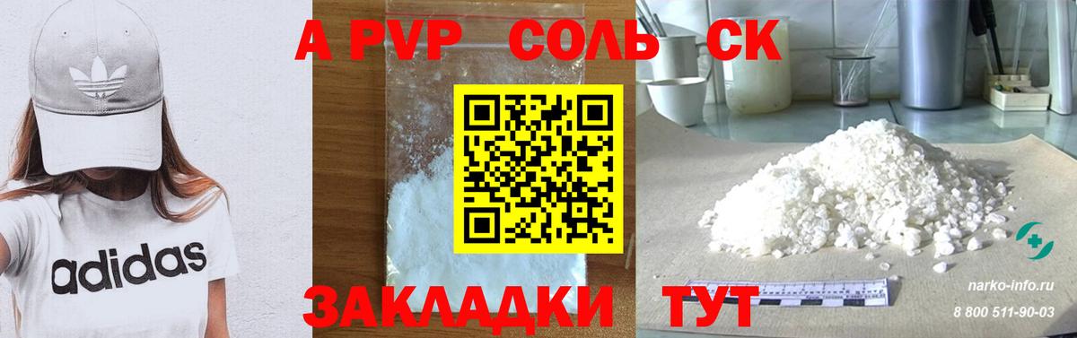 А ПВП крисы CK  Вход с VPN  A PVP СК КРИС  Alfa_PVP  Среднеуральск 