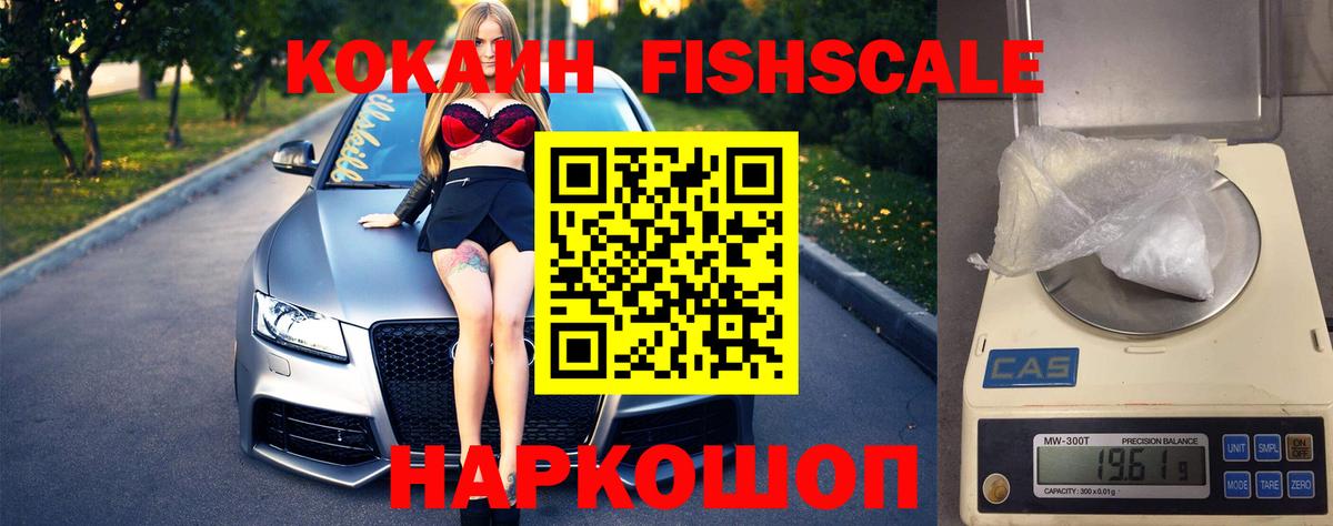 Кокаин Колумбийский Среднеуральск