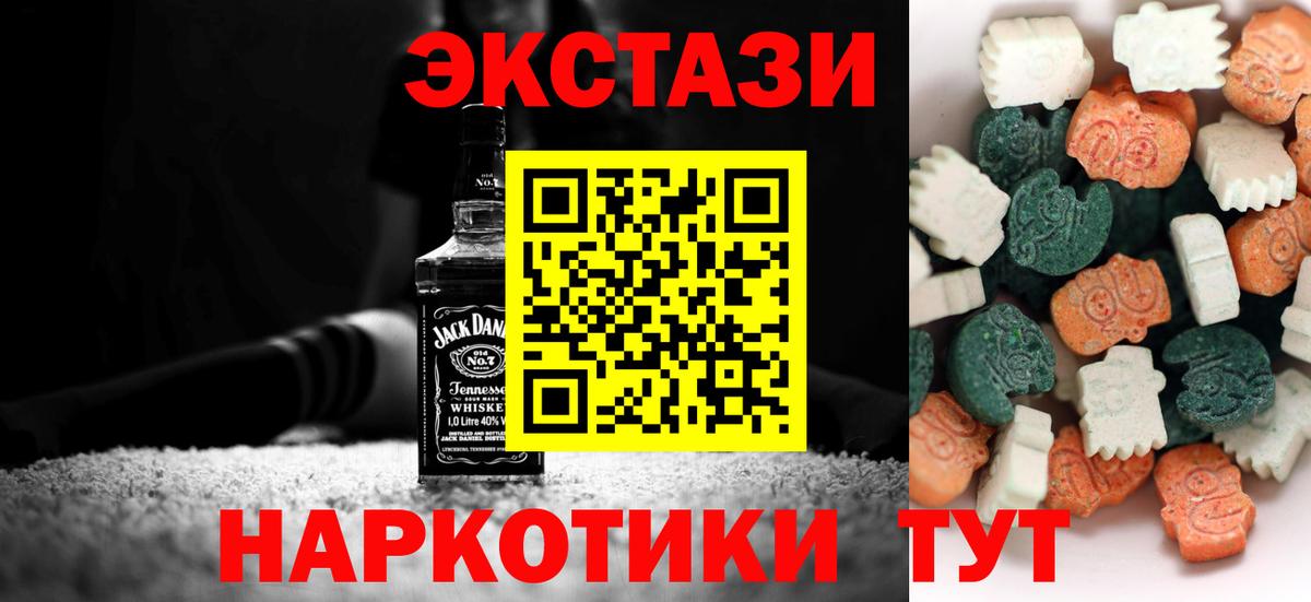 Ecstasy ешки  Экстази louis Vuitton  ЭКСТАЗИ  Вход с VPN  Среднеуральск 