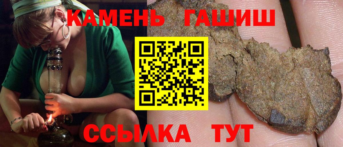 Среднеуральск  ГАШИШ Изолятор  Вход с VPN 