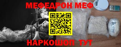 соль ск Краснокаменск