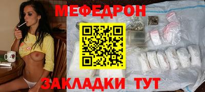 соль ск Краснокаменск