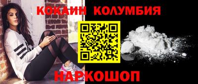 мефедрон мука Краснознаменск