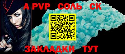 мефедрон мука Краснознаменск