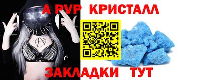 а пвп мука Кумертау