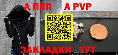 мефедрон мука Краснознаменск