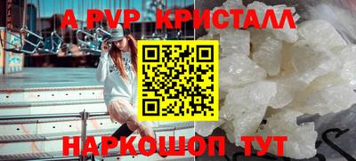 а пвп мука Кумертау