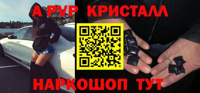 соль ск Краснокаменск