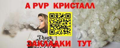 мефедрон мука Краснознаменск