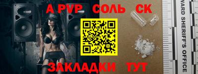 твердый Краснодар
