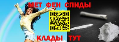 бутират Кунгур