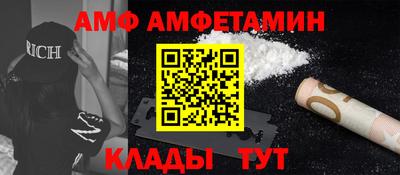 бутират Кунгур