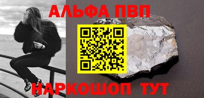 бутират Кунгур
