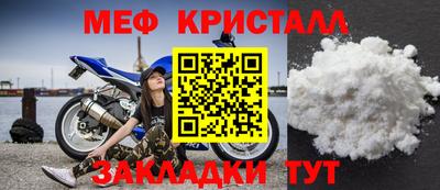 бутират Кунгур