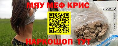 соль ск Краснокаменск
