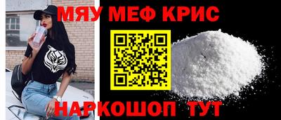 соль ск Краснокаменск