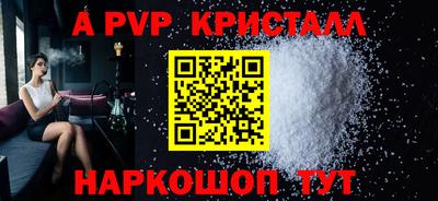 мефедрон мука Краснознаменск