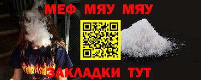 бутират Кунгур