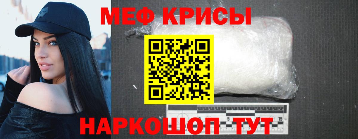 цены наркотик  Мефедрон  Вход с VPN  МЕФ 4 MMC  МЯУ-МЯУ  МЯУ-МЯУ мяу мяу  Среднеуральск 