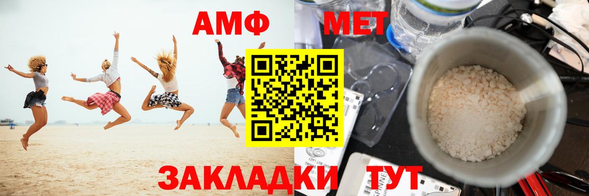 МЕТАМФЕТАМИН кристалл Среднеуральск