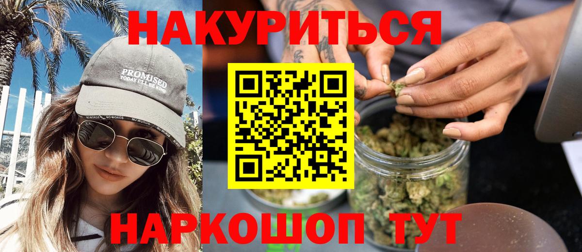 Конопля Bruce Banner  Каннабис тримм  Вход с VPN  Марихуана AK-47  Среднеуральск 